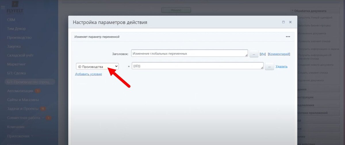 алгоритм вызова скорой первая помощь. не нужна данные передает. не нужна данные передает. что такое шина в пк сети. шина (bus) топология.