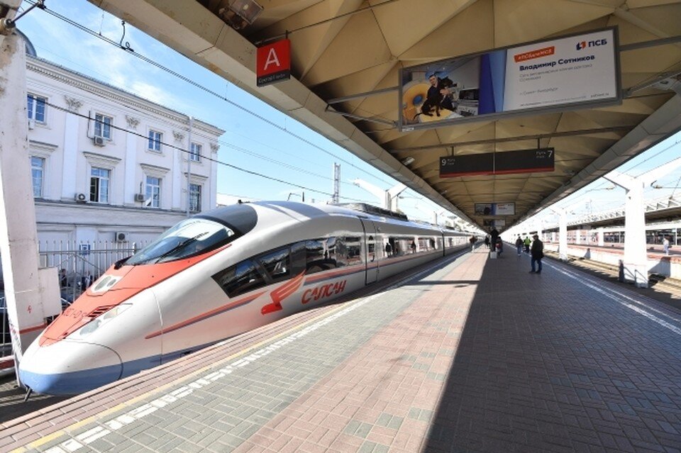 билеты ржд. проездной билет жд. проездной документ. билеты ржд. проездной документ асу экспресс.