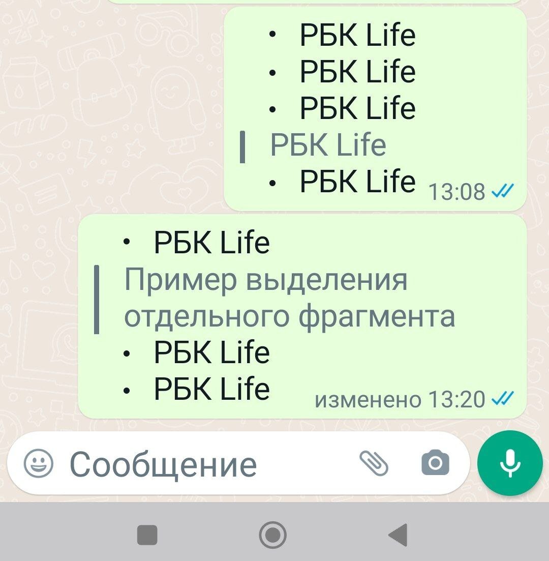 Скриншот экрана