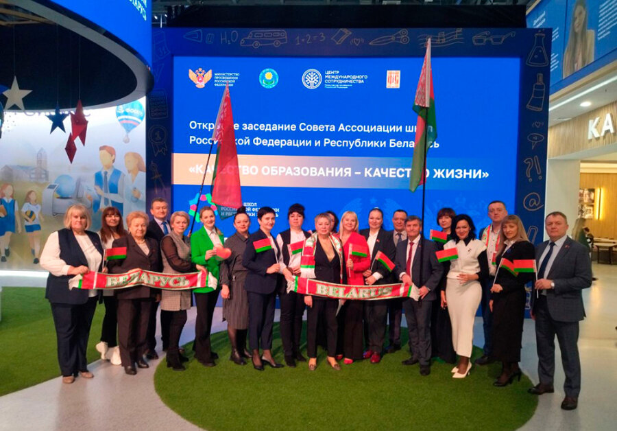     "Качество образования — качество жизни"