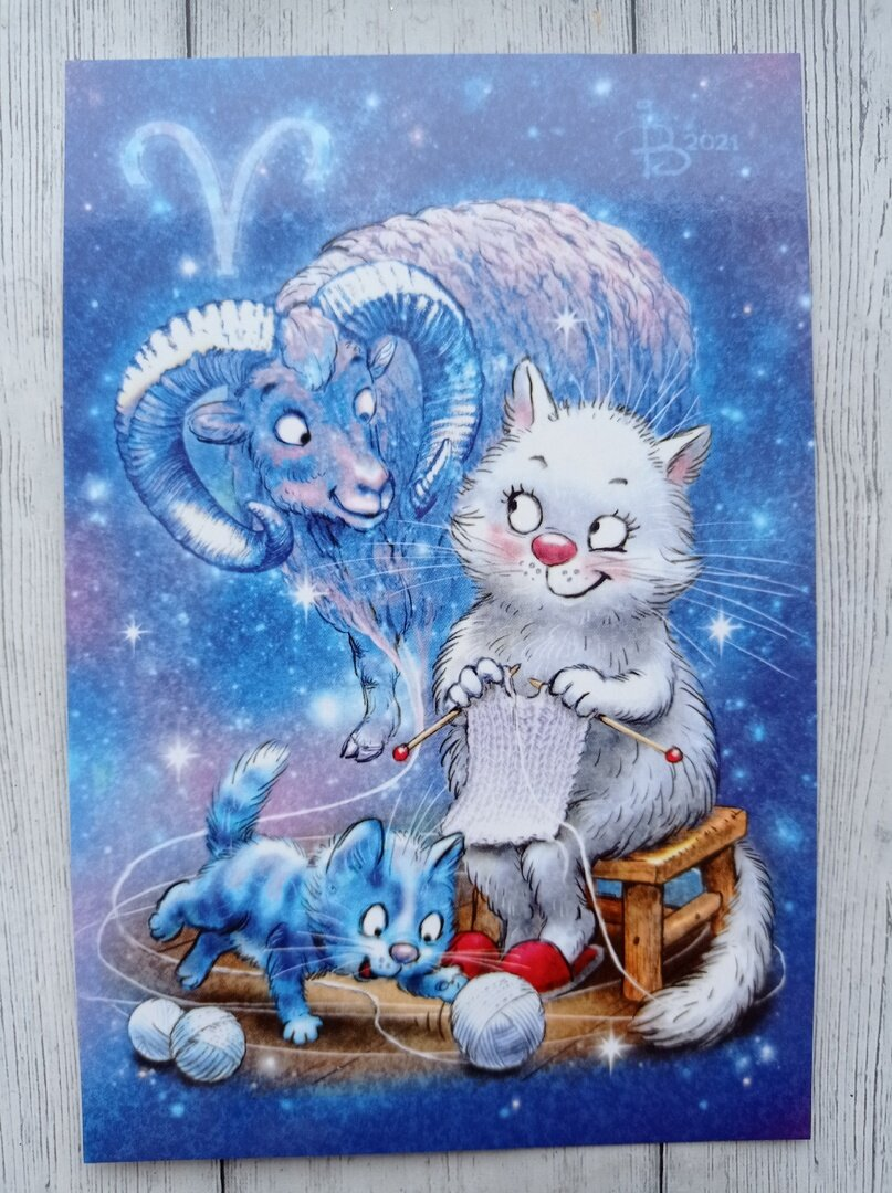 открытка из личной коллекции, серия "Знаки зодиака" художник Рина Зенюк