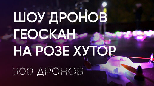 Невидаль светящиеся краски. Форум светилась. Форум светилась. Люминисцентный или люминесцентный краска. Цветы светящиеся в темноте живые.