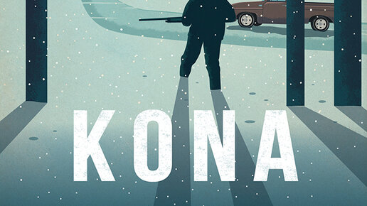 Kona. Детектив в снегах. Прохождение игры. ч. 1