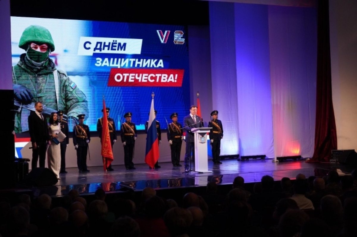    Самарских защитников Отечества наградили госнаградами