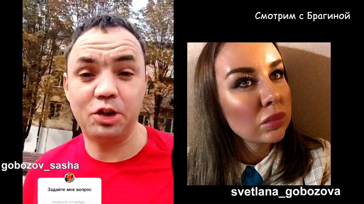 Фото: соцсети
