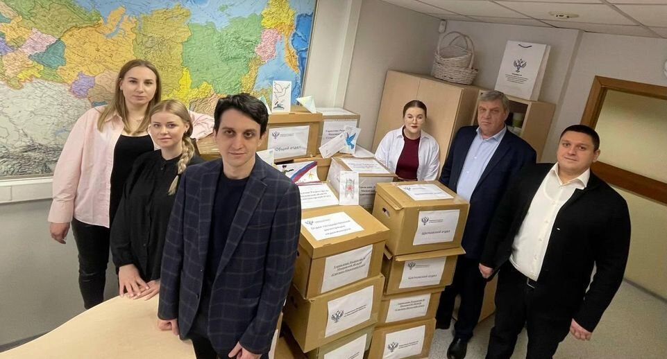    Источник фото: Росреестр Московской области