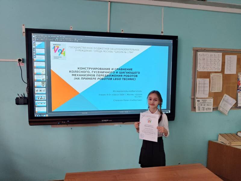 Оформление исследовательской работы. Секции исследовательских работ. Структура школьного научного общества. Секции исследовательских работ. Секции исследовательских работ.