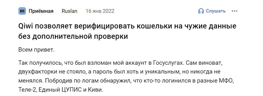 Киви банк. Киви банк закрывается. Банк киви презентация. Киви банк реквизиты банка. Киви банк лого.