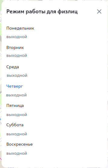 Нормально ребята устроились)) Ну это же ВТБ, чего от них ждать