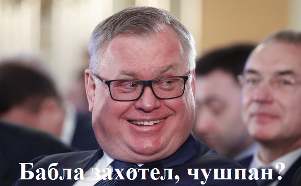 Банк тоже хочет бабла