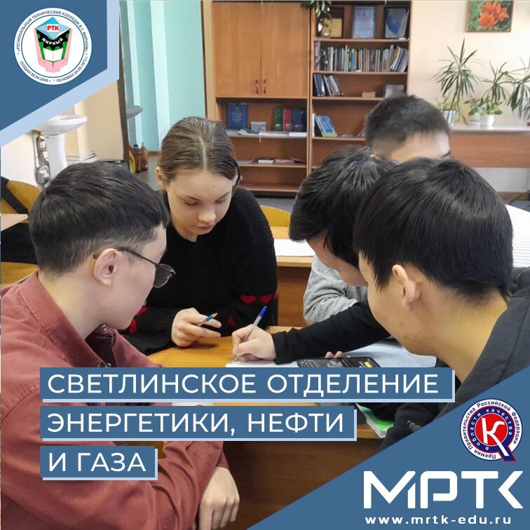 На внеклассном мероприятии по химии студенты «Светлинского отделения энергетики, нефти и газа» с интересом изучили тему «Гальванический элемент».