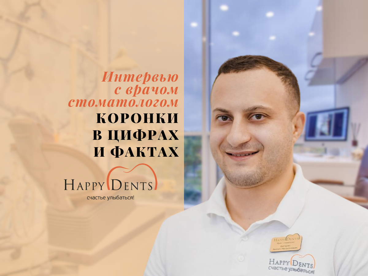 Подпишитесь на наш канал, чтобы не пропустить новые интервью с практикующими врачами-стоматологами!