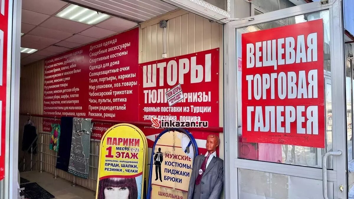     Власти Казани заговорили о возможной реконструкции Приволжского рынка. Проект обещают представить уже в этом году. Корреспондент Inkazan прошелся по торговой точке и запечатлел, как выглядит территория, ожидающая обновления.