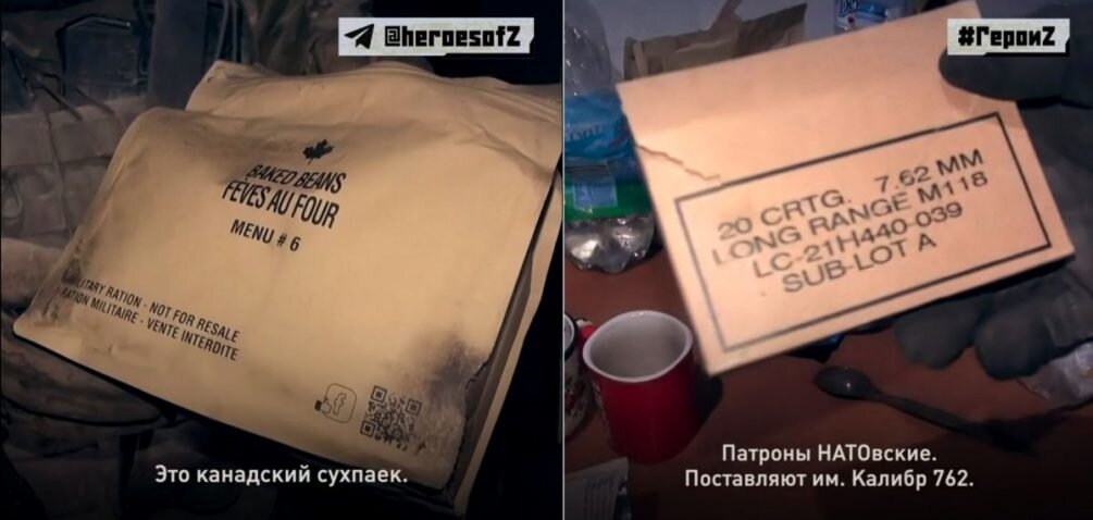   Иллюстрация: соцсети, телеграм-канал «Герои спецоперации Z»