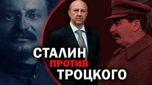 Сталин - наш последний правитель, который обыгрывал глобалистов. Две группы советской элиты, которые сдали СССР. Андрей Фурсов
