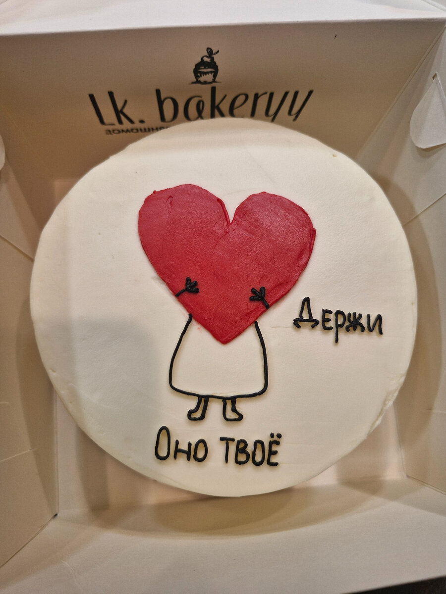 Есть у меня клиента в технологии 43, она печёт вот такие тортики❤️