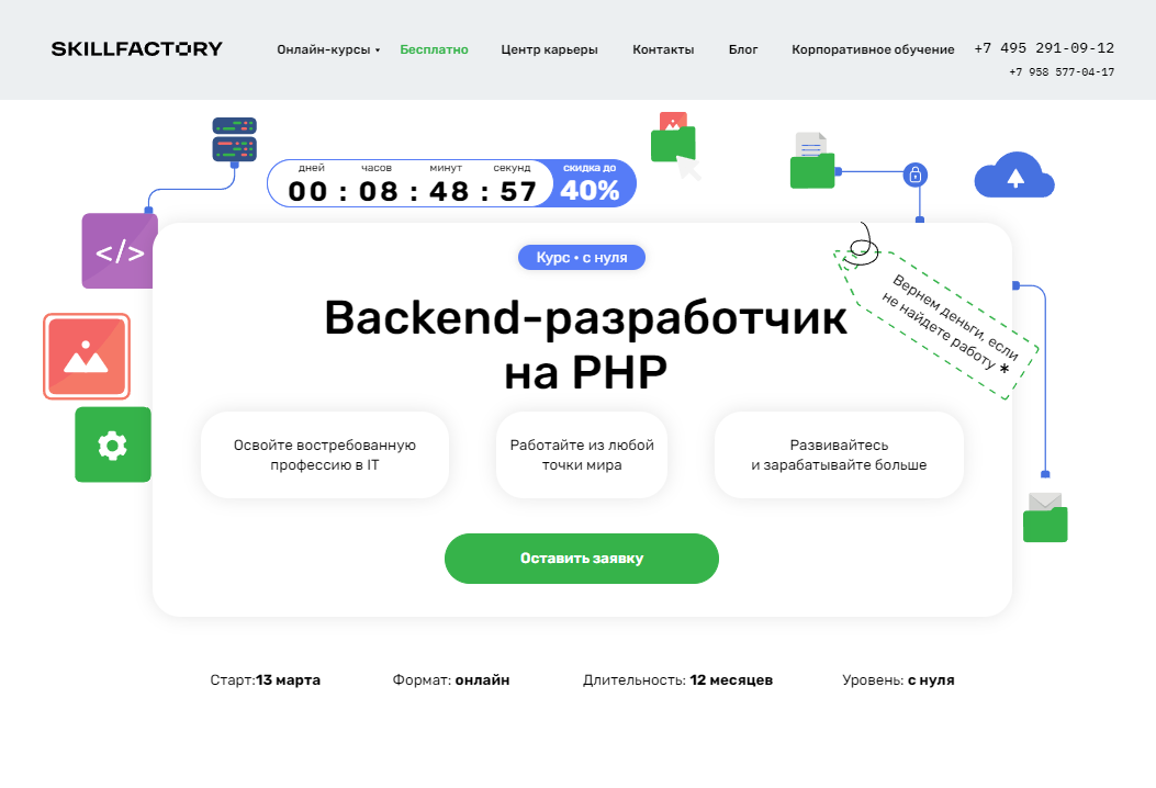 Дизайн приложения. Разработка приложений топ. Дизайн мобильного приложения. Мобильное приложение иконка. Мобильное приложение.