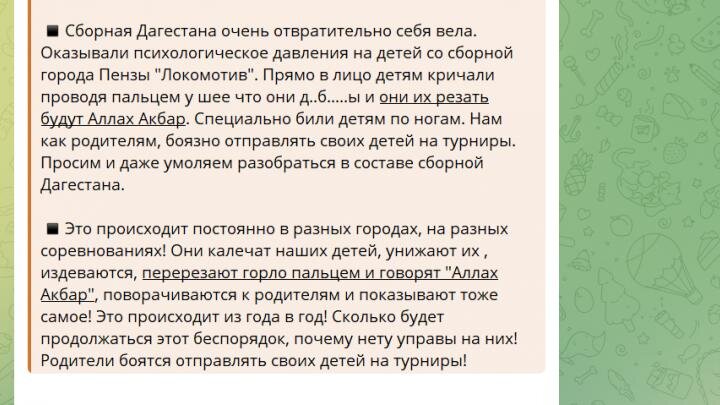 Фото: скриншот