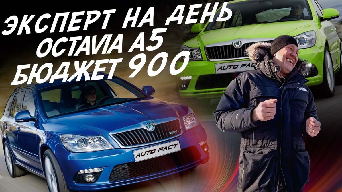 ошибка p0491 skoda octavia a5 | Дзен