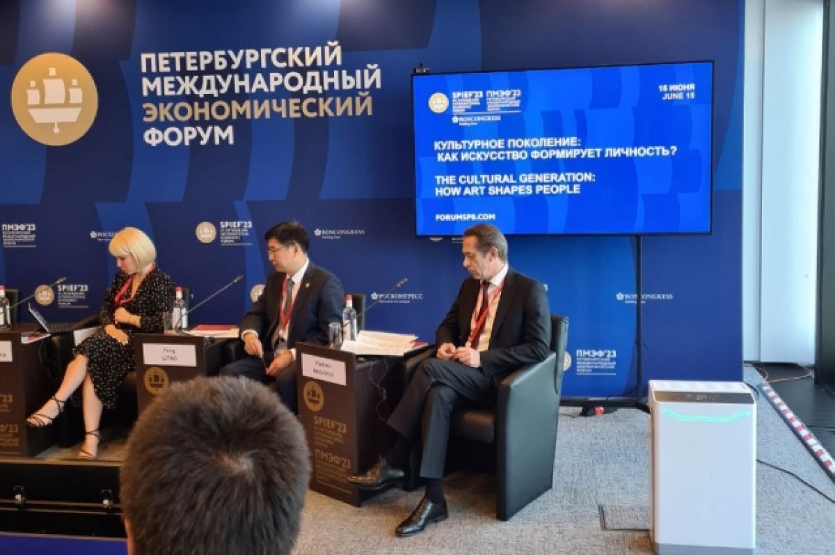    Султанат Оман станет страной-гостем ПМЭФ-2024