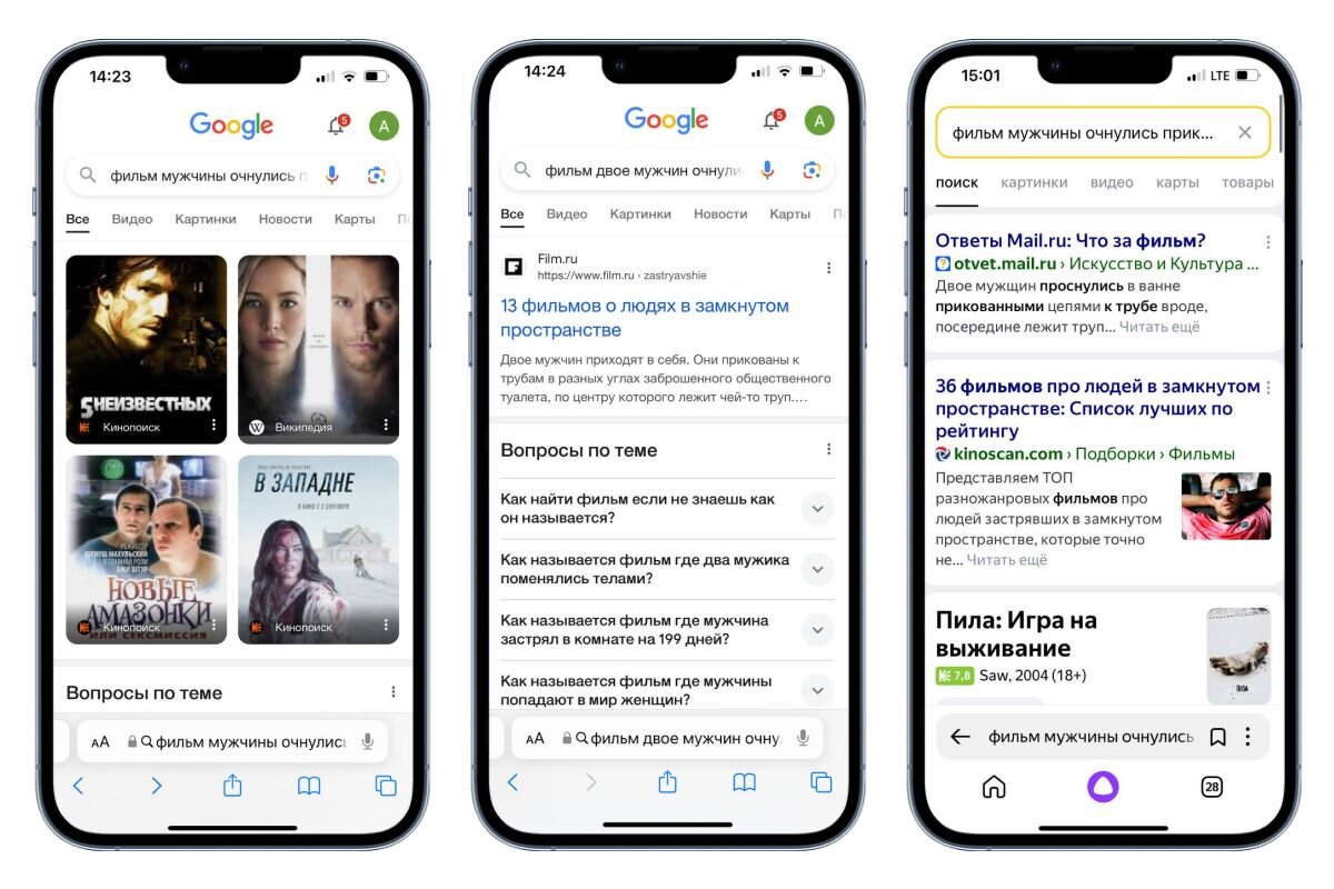 Пробуйте разные формулировки и ключевые слова в поисковых системах📷

