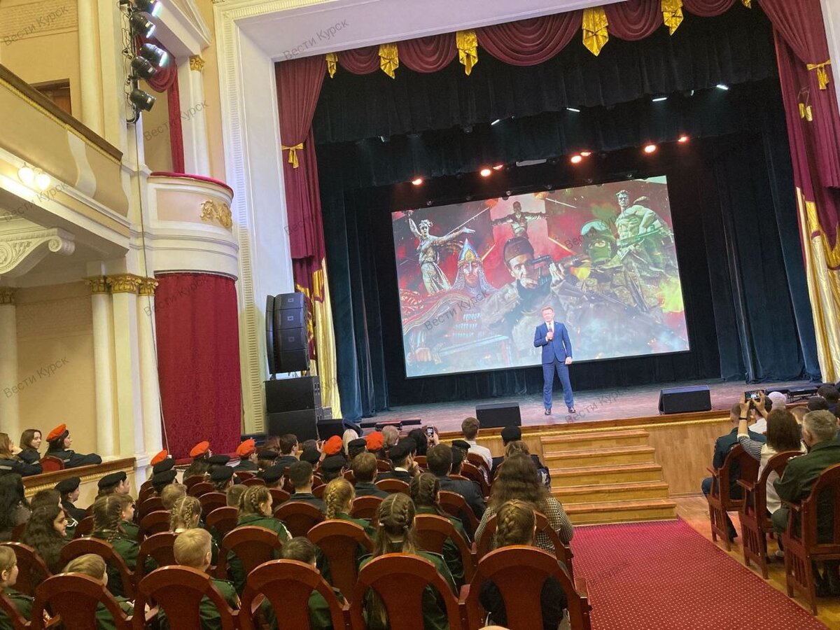 В Курске начался концерт, посвящённый памяти Семена Васильевича Грецова |  Вести-Курск | Дзен