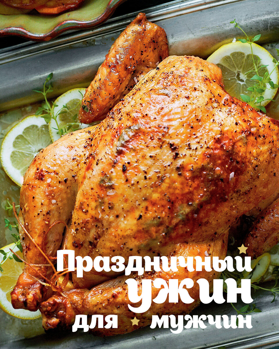 Рецепты ТМ ЕРМОЛИНО