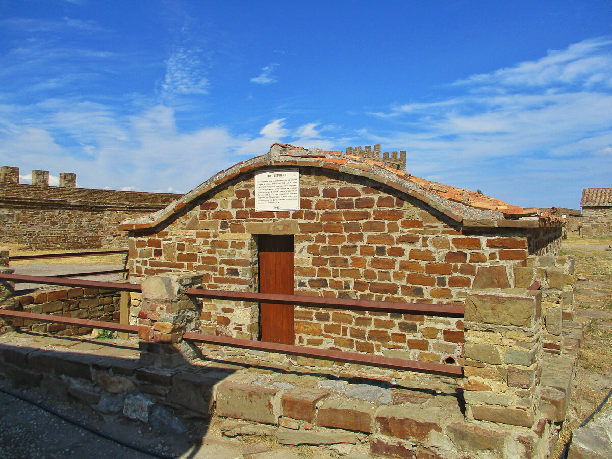 Цистерна для хранения воды в Судакской крепости