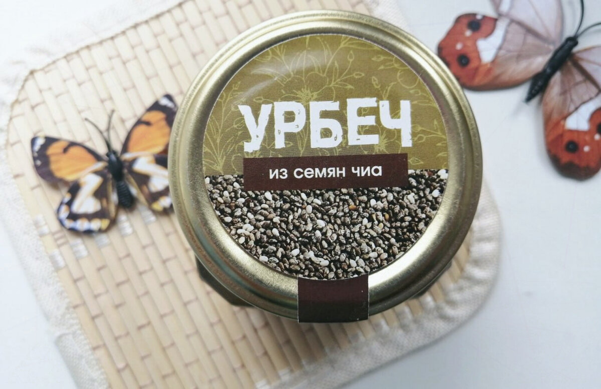 лен для урбеча.