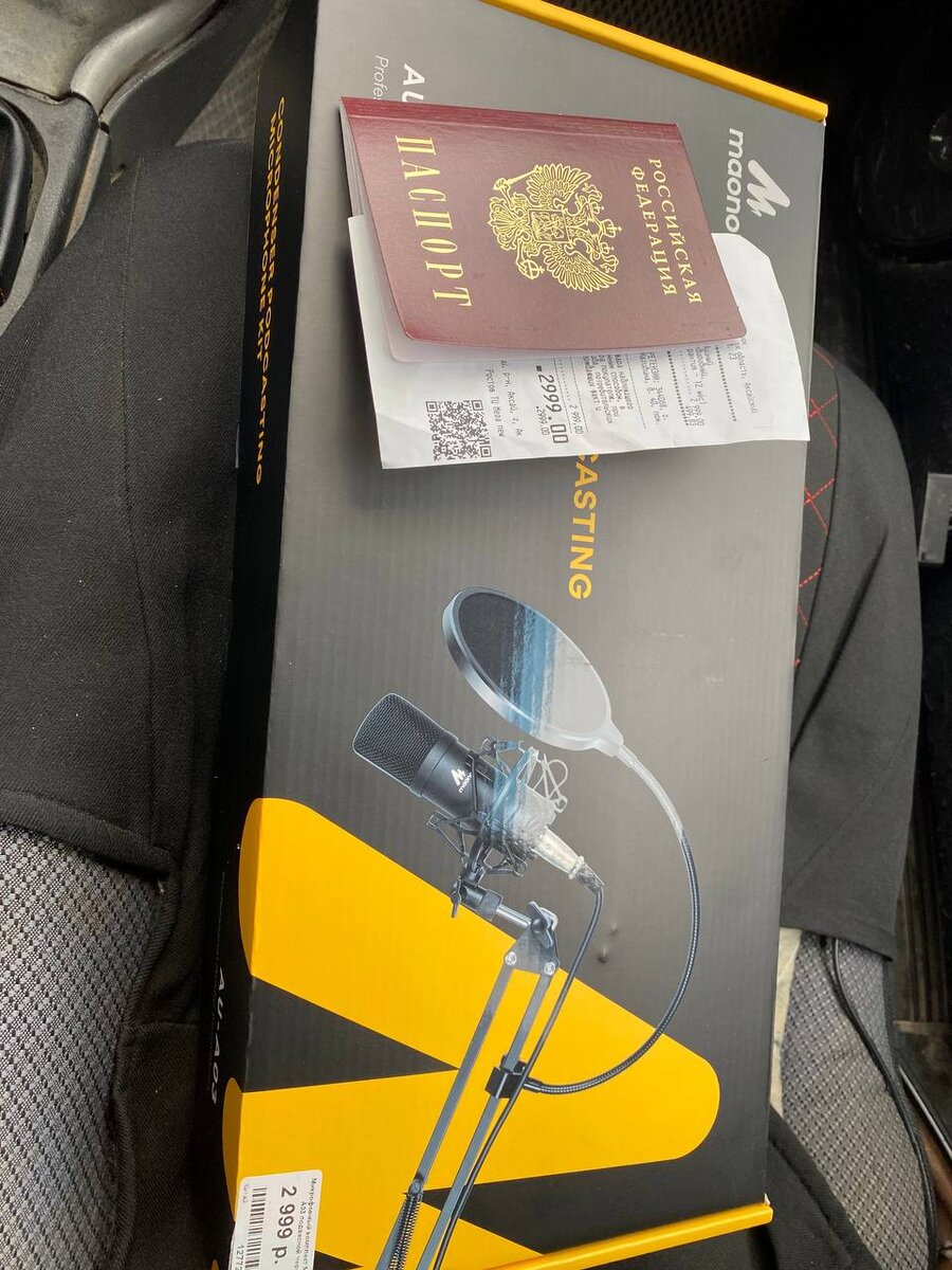 Мысли были разные: скажут, товарный вид коробки не сохранился, следы эксплуатации есть и так далее.