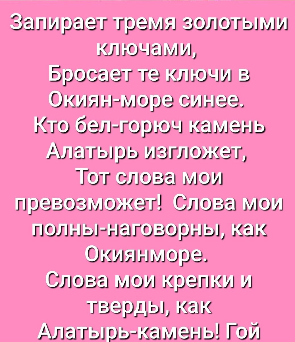 Ведьмёныш.И снова в дорогу. Про Спиридуш, про лес Хойя и про поиск |  Ведьмины подсказки. Мифы, фэнтези, мистика | Дзен