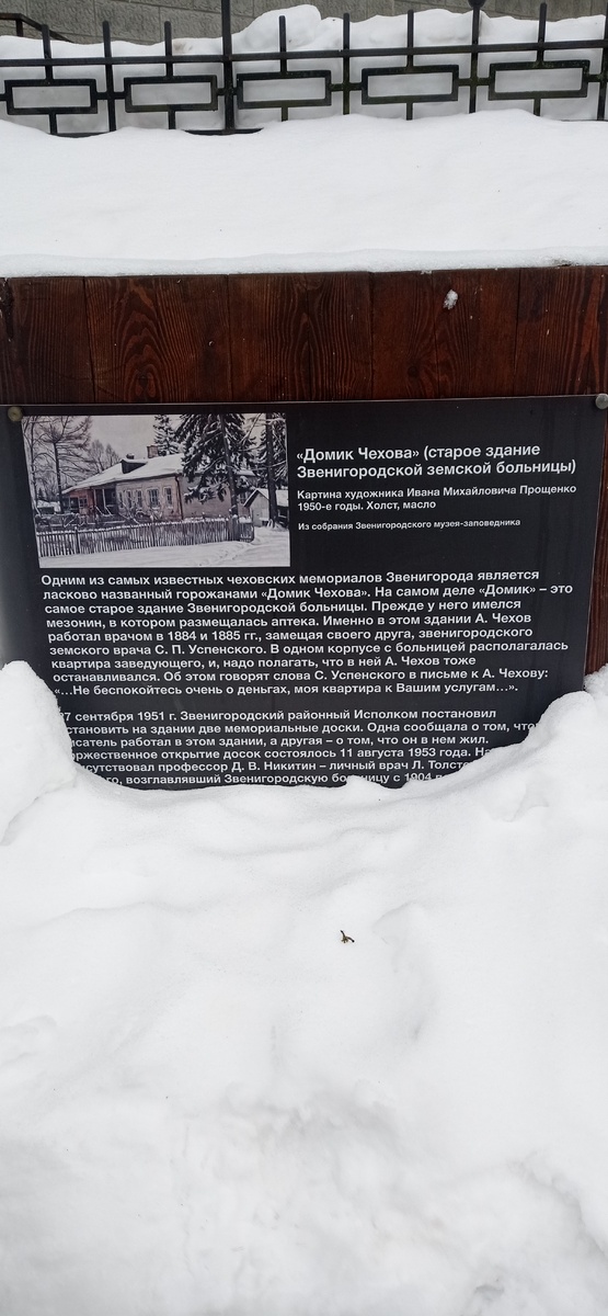 Фото автора