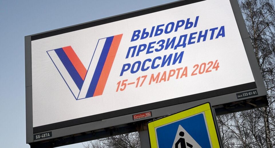Кто следующий голосовать