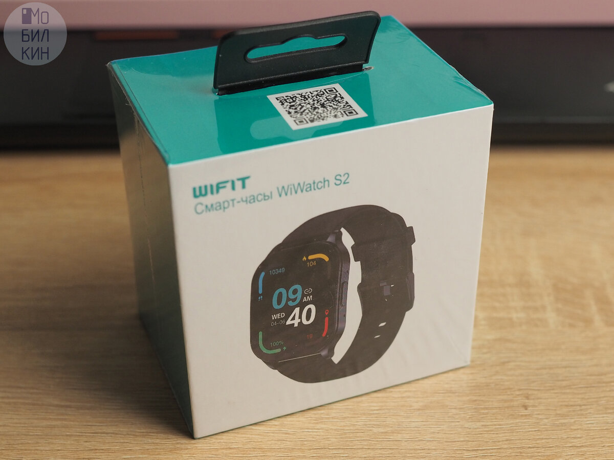 В начале 2024 года компания Wifit вывела на российский рынок новые смарт-часы Wiwatch S2.