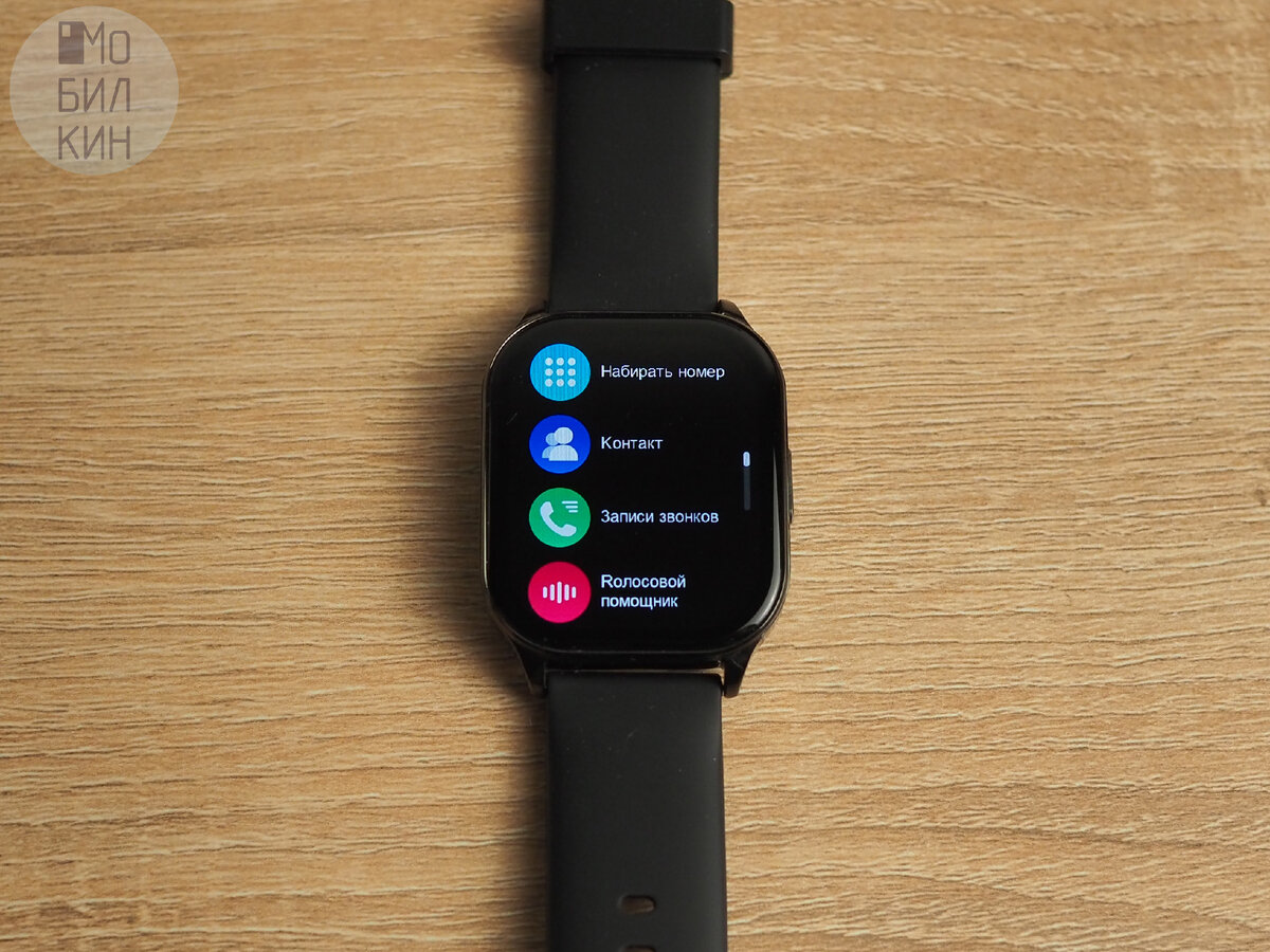Строгий дизайн и Always on Display: обзор умных часов Wifit Wiwatch S2 |  Мобилкин | Дзен