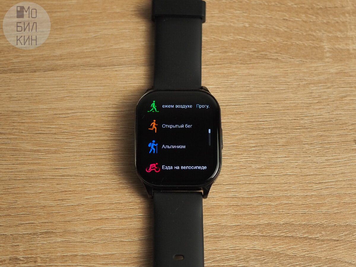Строгий дизайн и Always on Display: обзор умных часов Wifit Wiwatch S2 |  Мобилкин | Дзен