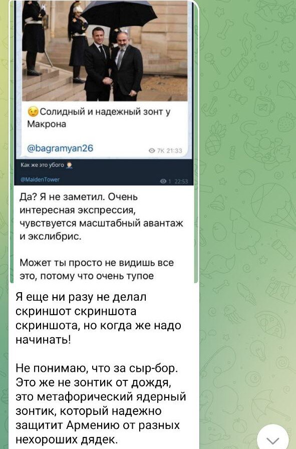 Фото: скриншот из телеграм-канала "Говорит Ереван"