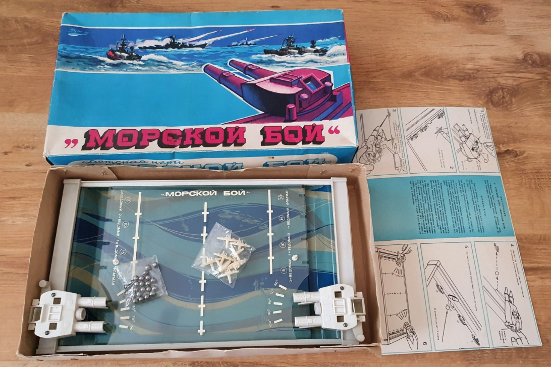 Советские игры морской бой. Игра электроника морской бой. Советские игры морской бой. Советские игры морской бой. Советские игры морской бой.