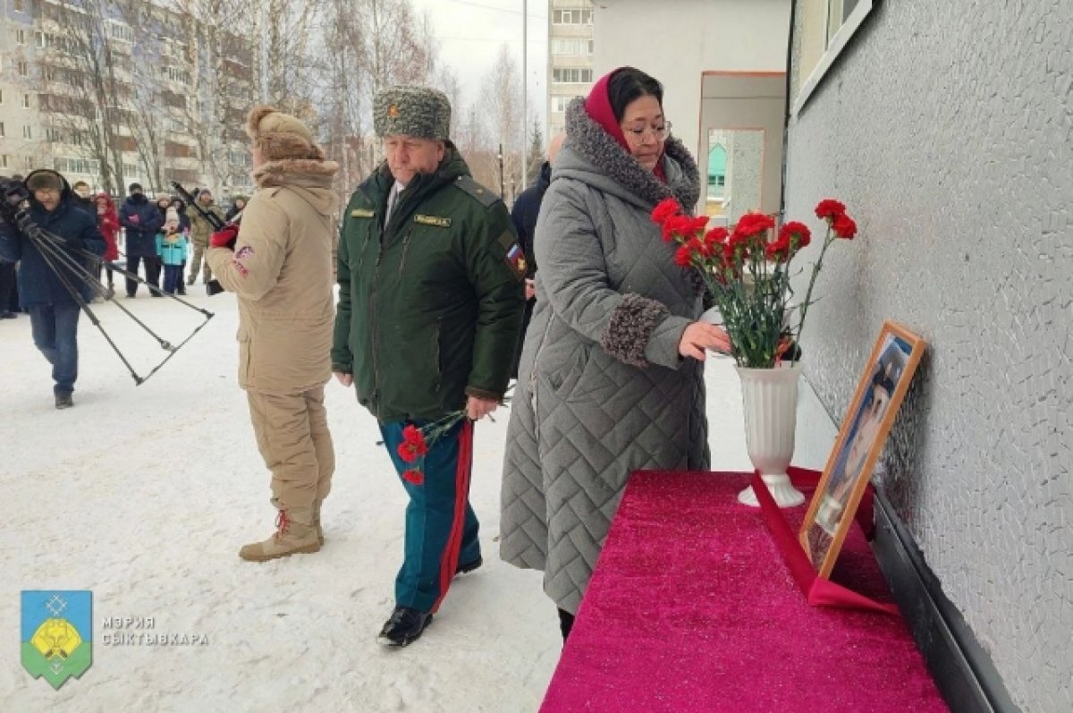    В Коми открыли мемориальную доску считавшемуся пропавшим бойцу Газитинову