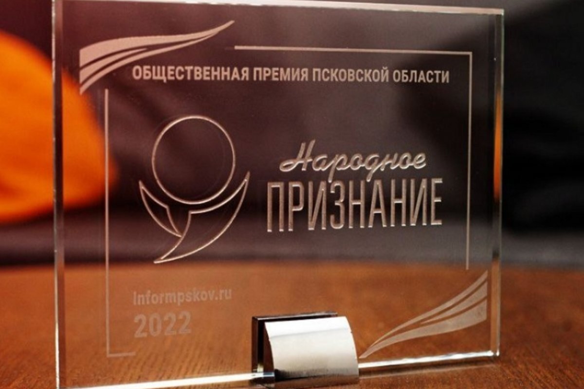    Голосование за финалистов премии «Народное признание» завершится 23 февраля