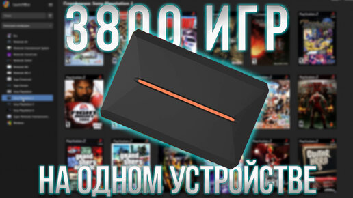 Gamezone обои. Hyper launchbox 2tb. Системный блок hyperpc lumen 2. Hyper launchbox 2tb. Hyperpc concept 8.