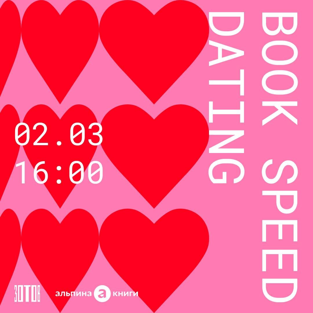    Фото: архив пресс-службы Мария Байдек