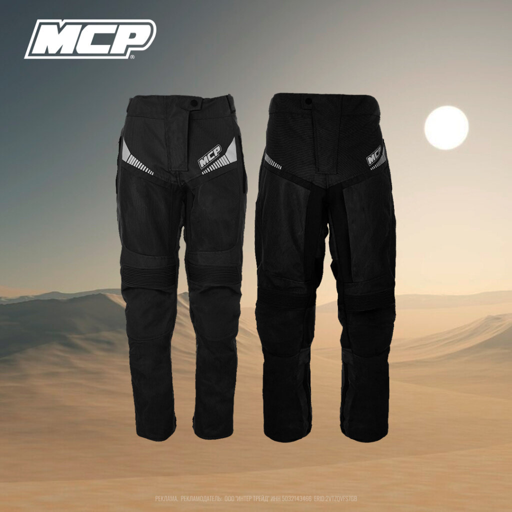 MCP Мотобрюки Everglade AIR