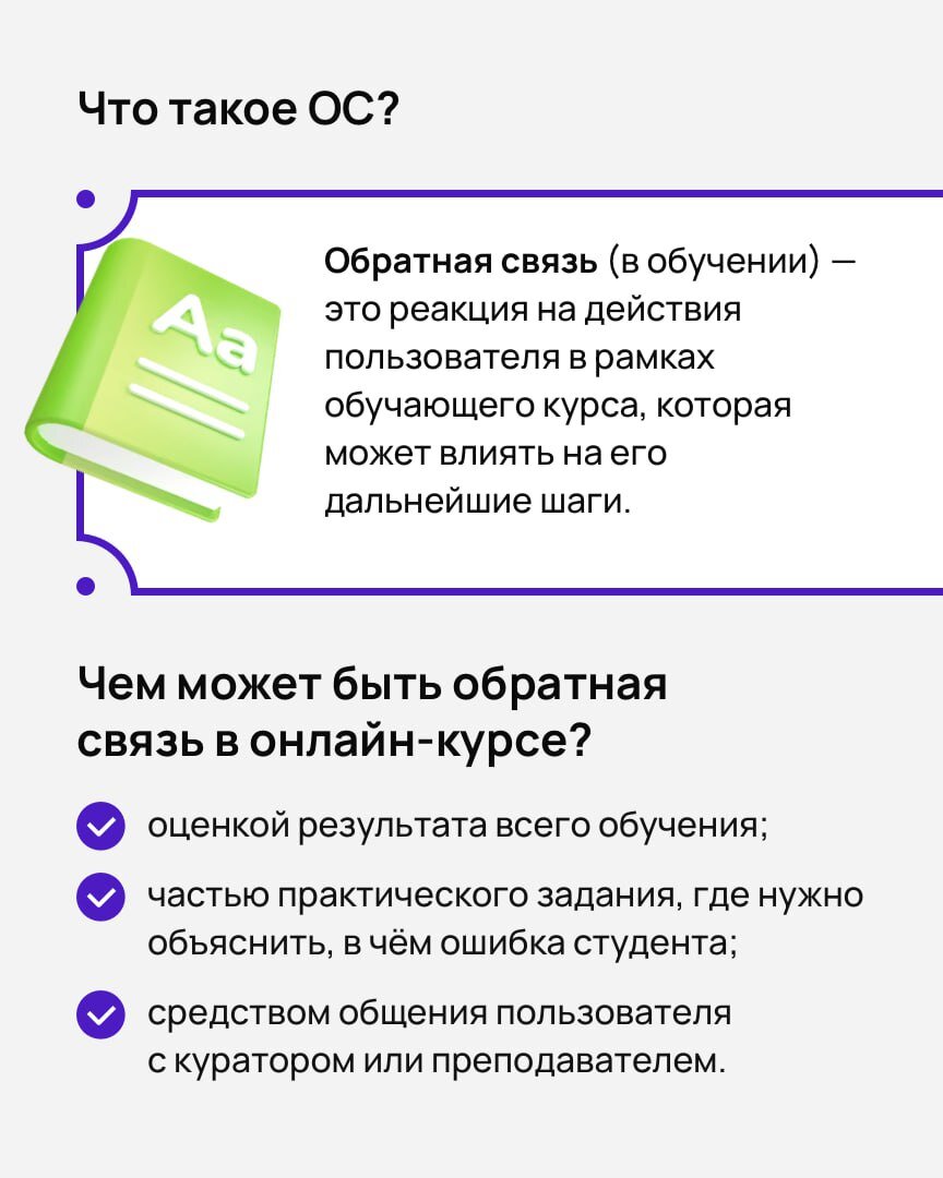 Теория и практика тренингов