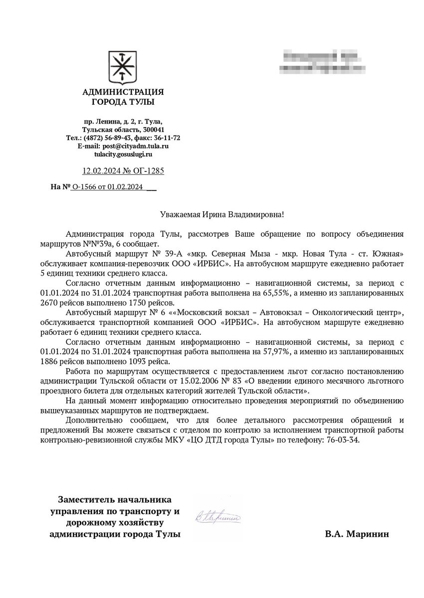 Часами не можем уехать!»: жители ЖК «Новая Тула» пожаловались на проблемы с  общественным транспортом | Myslo.ru | Дзен