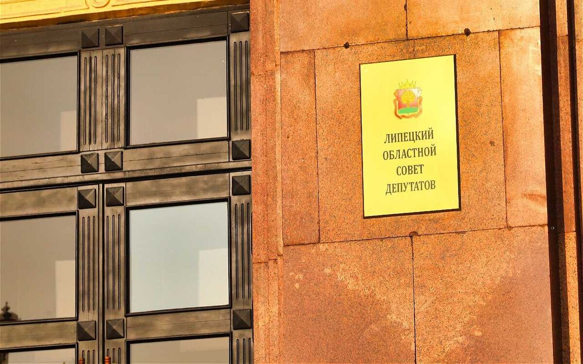    Беспредел имени Аверова – липецкие депутаты отстояли в кассации право не голосовать на сессиях по новому регламенту