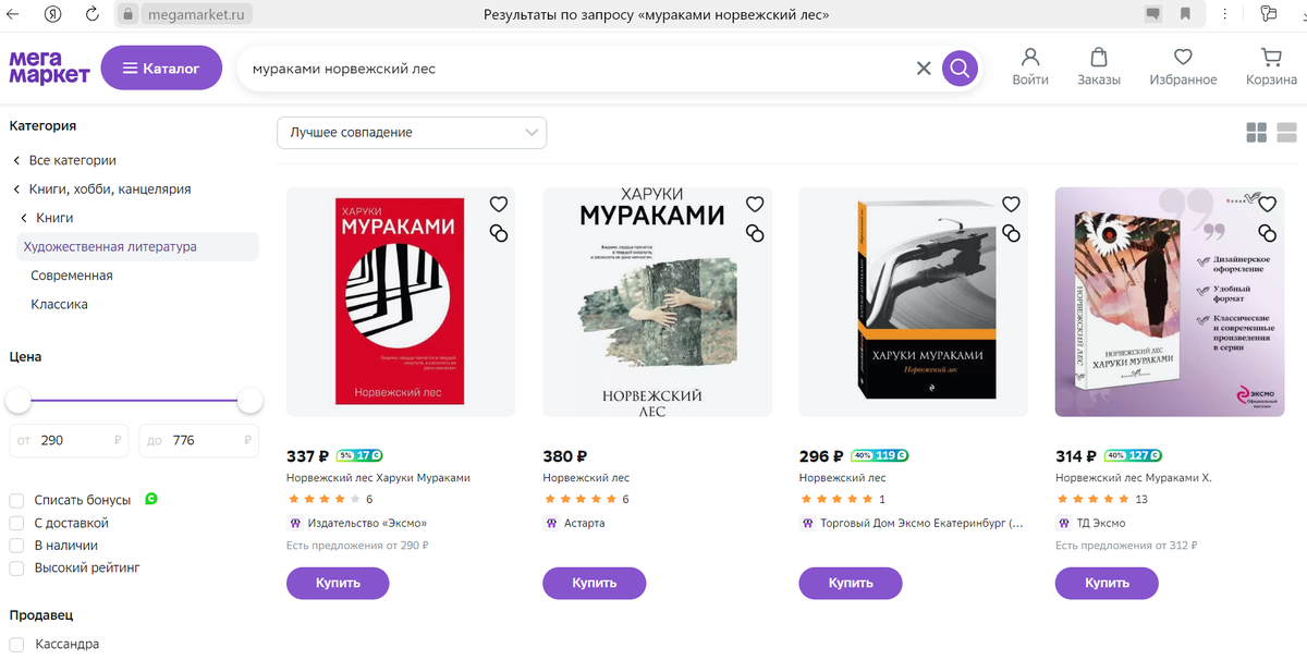 Что это за список изымаемых книг с ЛГБТ-пропагандой, куда включили ...