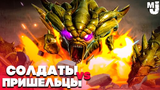 Уничтожаем ОГРОМНЫХ ПРИШЕЛЬЦЕВ, Солдаты vs Роботы на Nintendo Switch ♦ Contra Operation Galuga