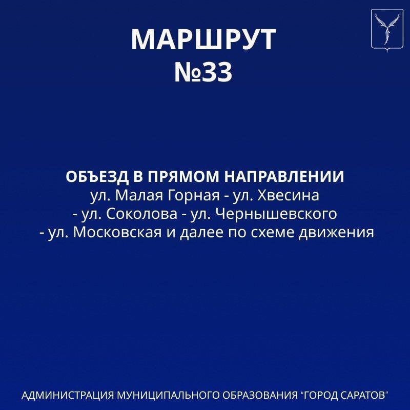 транспортное управление курган отслеживание автобусов. схема маршрутных такси по г. схема общественного транспорта самара. отслеживать движение автобусов. маршрут.