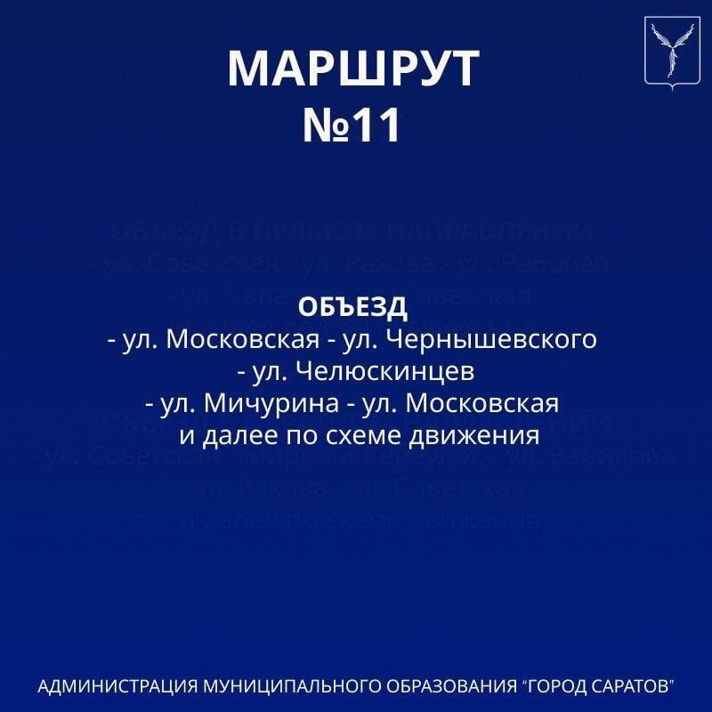 Смена времен года схема. Изменение времени сообщение. Изменение времени сообщение. Смена времён года происходит благодаря. Наклон оси земли к орбите.